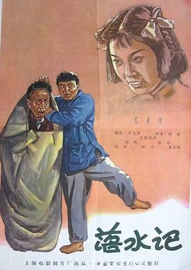 台湾综合色