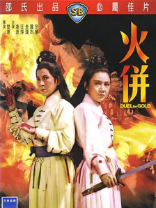 台湾综合色